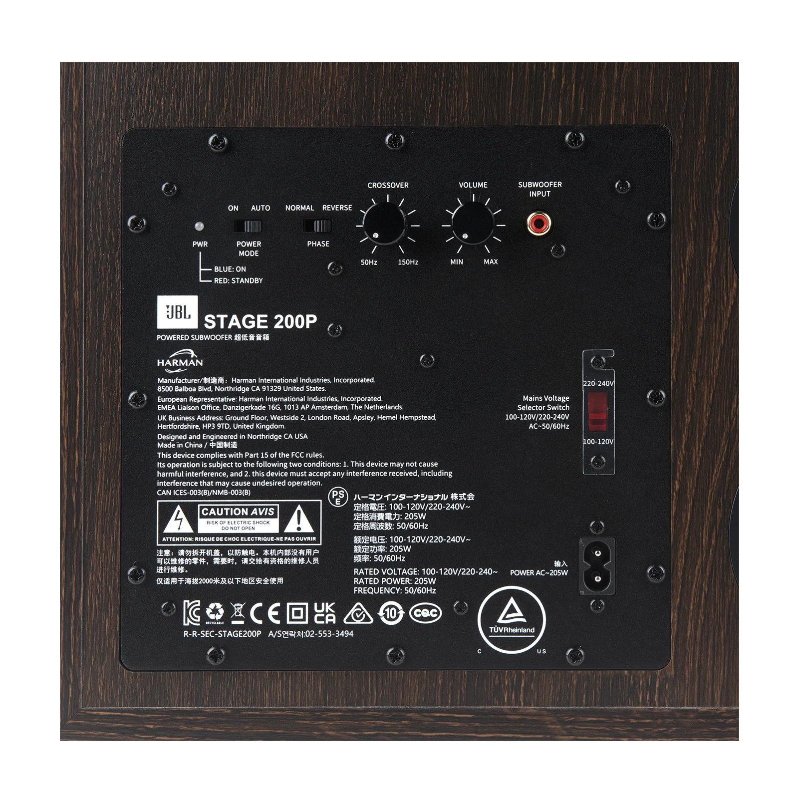 JBL Stage 2 200P 10 Inch 300W Powered Subwoofer (Each) - Image 5