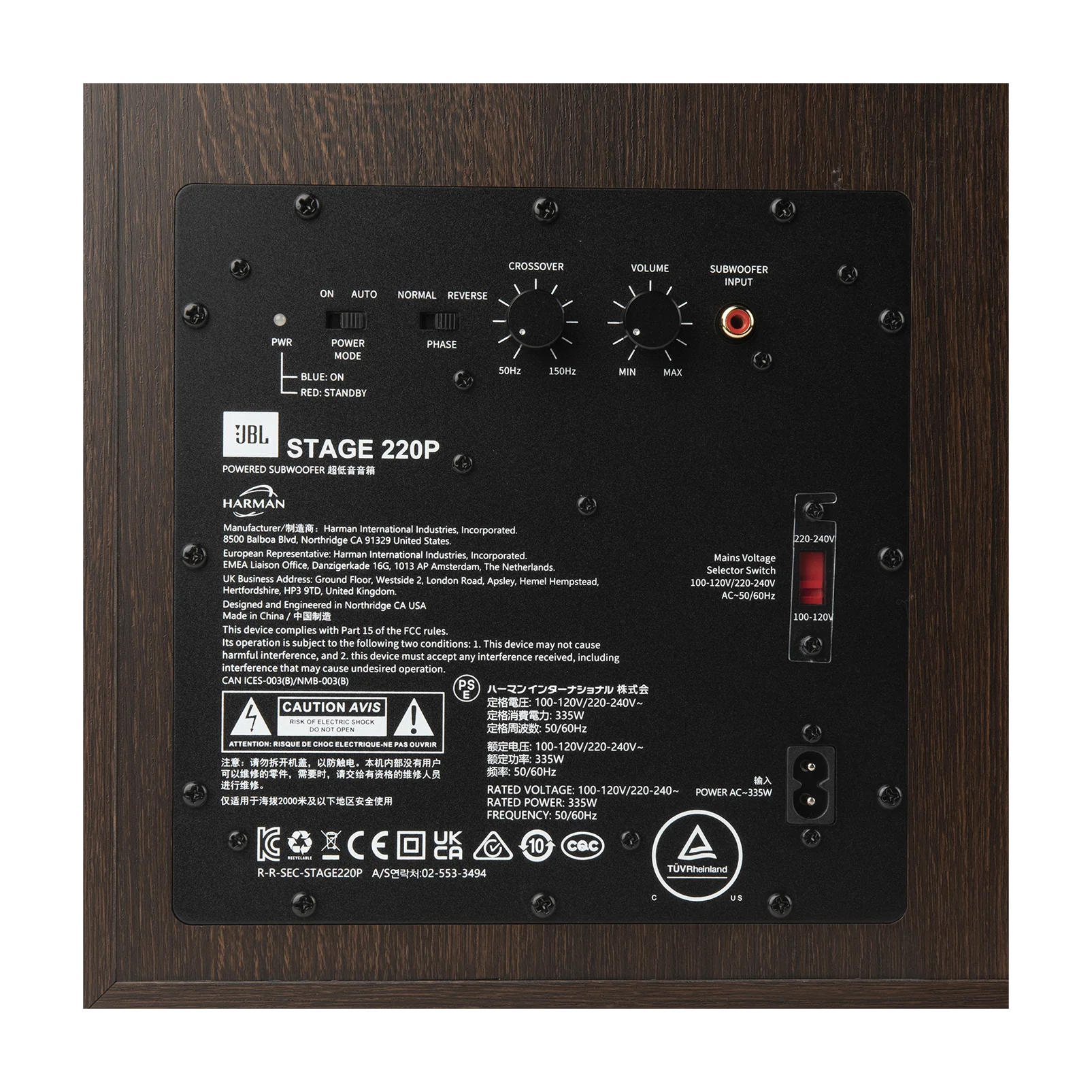 JBL Stage 2 220P 12 Inch 500W Powered Subwoofer (Each) - Image 14