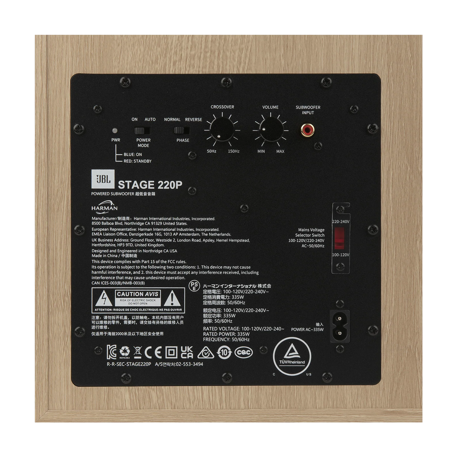 JBL Stage 2 220P 12 Inch 500W Powered Subwoofer (Each) - Image 7