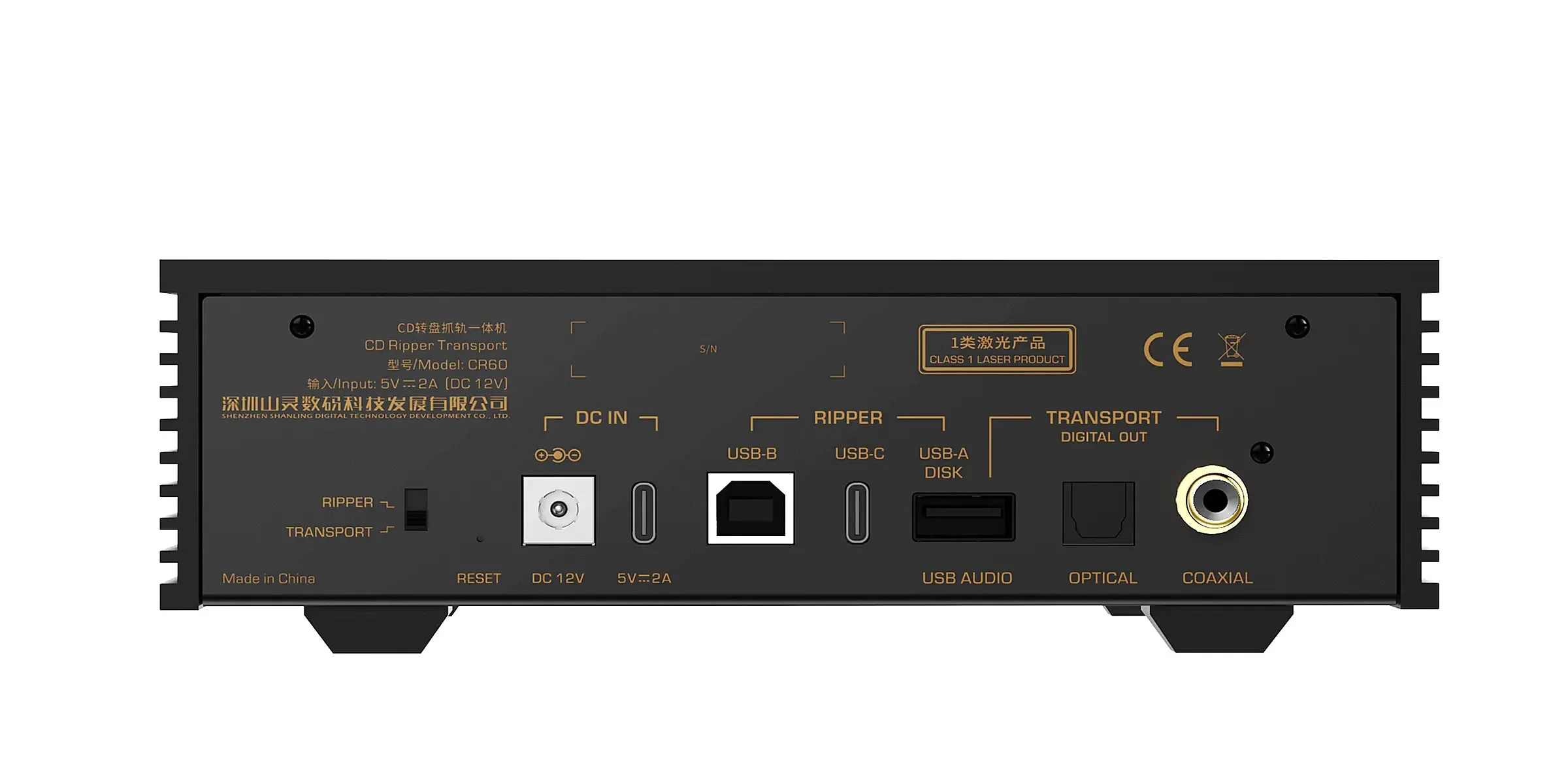 Shanling CR60 Digital Transport & CD Ripper - Image 4