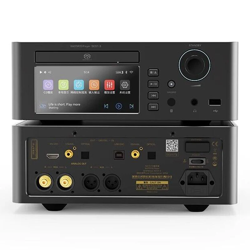 Shanling SCD1.3 SACD Player - Image 5